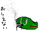 a0016459_181553.gif