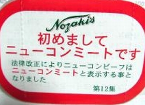 c0018561_22243952.jpg