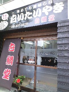 e0170364_1447621.jpg