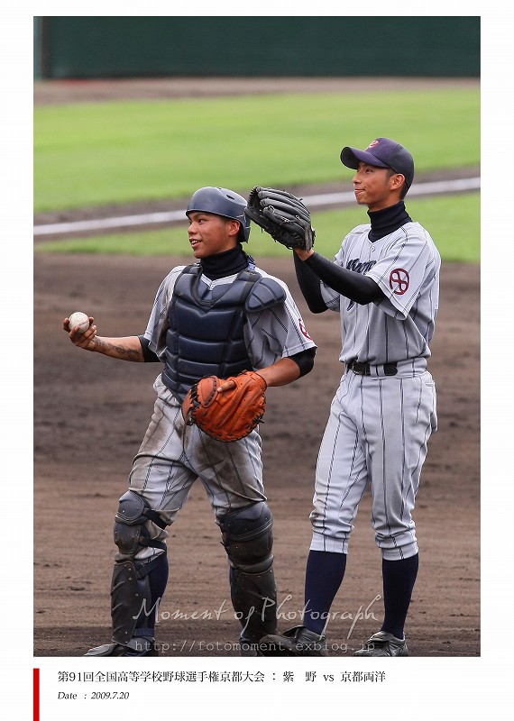 第９１回全国高等学校野球選手権京都大会　 ７月２０日　わかさスタジアム京都（２）  ： 紫野 vs 京都両洋_b0170881_66598.jpg