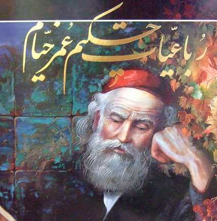 天文を読む・・・オマル・ハイヤーム 写真でイスラーム