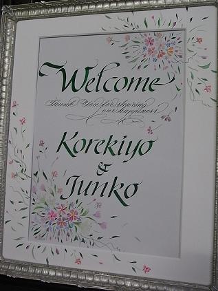 ゴージャスなウェルカムボード♪_b0105897_23112619.jpg