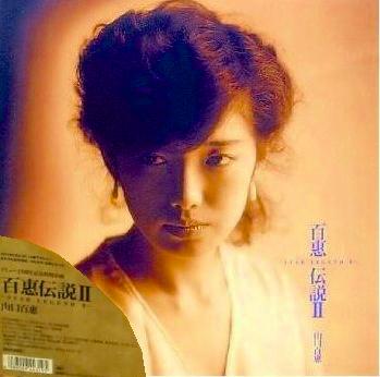 山口百恵 BOX : 懐かしいアナログ盤♪ 山口百恵 BOX : 懐かしいアナログ盤♪