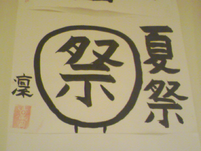 f0197703_20241451.jpg