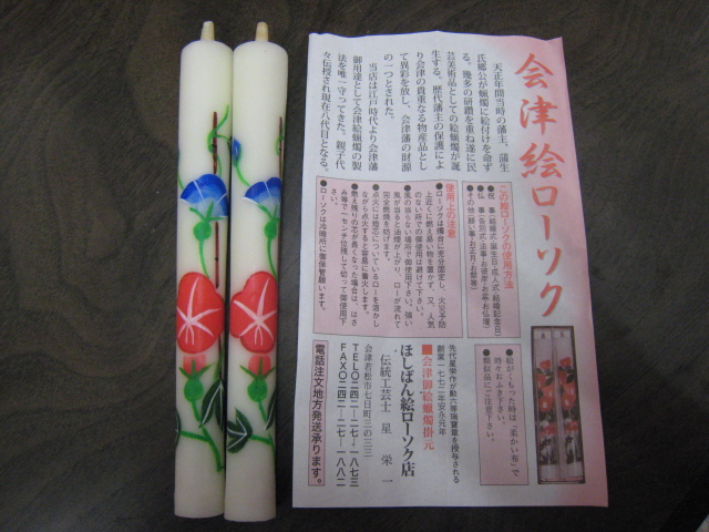 素敵なおくりもの^^_b0114209_1054313.jpg