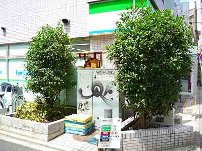 トライフルへの歩き方_b0167617_1721295.jpg