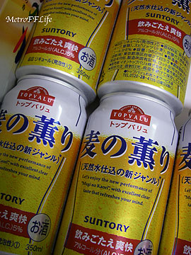 Beer of Private Brand_e0112722_21124742.jpg