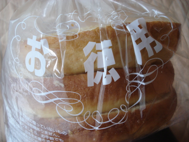 端っこ好きな私達 Treat For Him