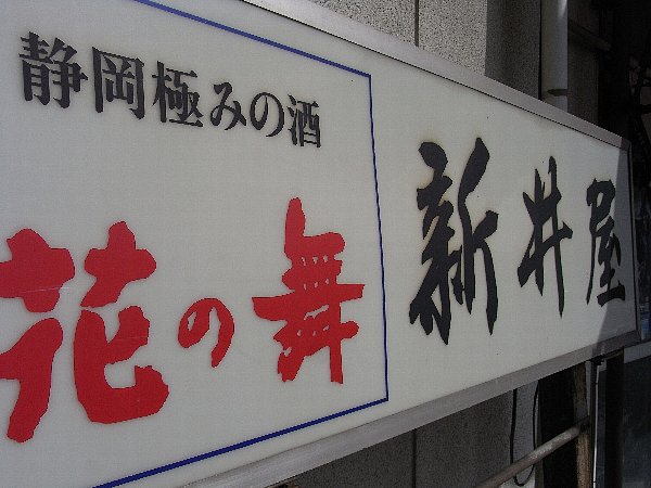 b0165444_20545487.jpg