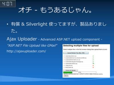 ライトニングトトーク用 5分間 カウントダウンタイマーをデスクトップ用に焼き直し Jsakamoto