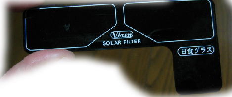 部分日食大分県三日月日食専用グラス一眼パワーショット近所の人と観測溶接用_f0082367_2143815.jpg