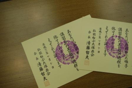 弘前ねぷたまつり開幕直前!_d0131668_12404663.jpg
