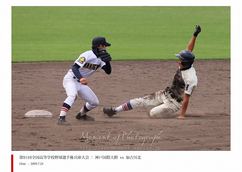 稀少］加古川北高校 ユニフォーム 高校野球 兵庫県 稀少］加古川