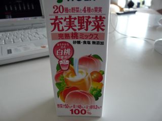 晴れたよ! パサニア。。。。_b0098584_15345.jpg