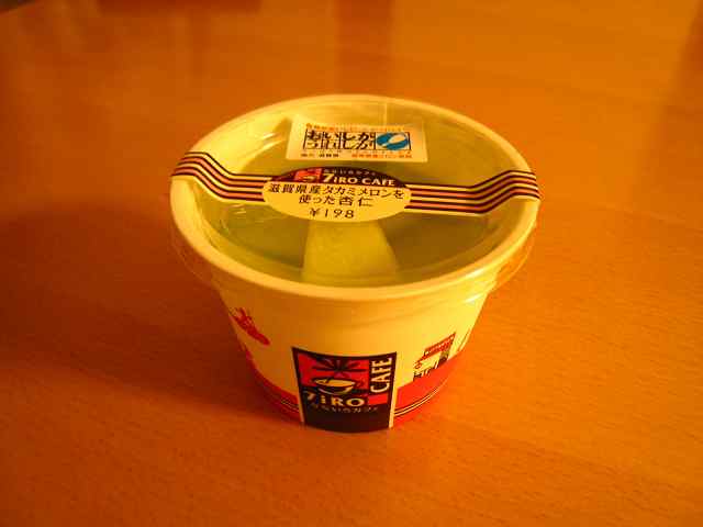 d0121300_01606.jpg