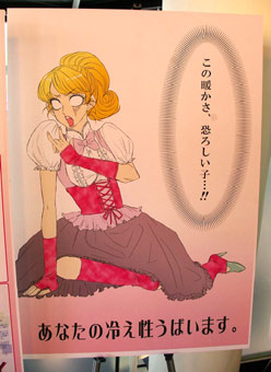 学生たちの作品が完成!_f0127806_1748463.jpg