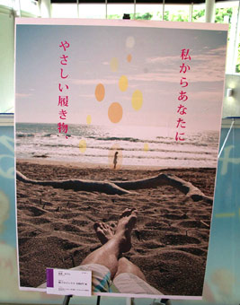 学生たちの作品が完成!_f0127806_17493823.jpg
