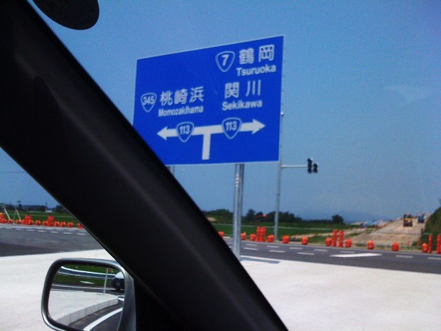 県北の高速道路_d0039111_10221198.jpg