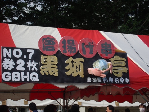 e0175123_12444181.jpg