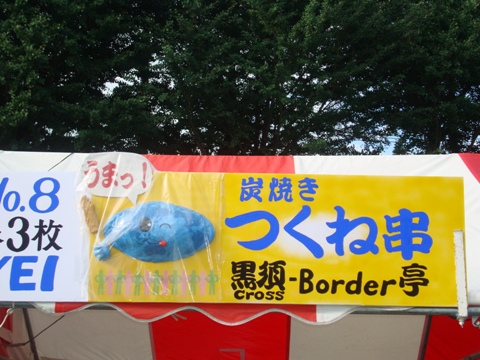 e0175123_1245628.jpg