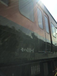 113系近郊形直流電車｜2000番代