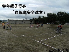 学年親子行事_f0085327_2255535.jpg