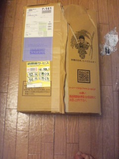 ぼくはどこにもいきませんよ(笑) タネあかし_a0116230_205691.jpg