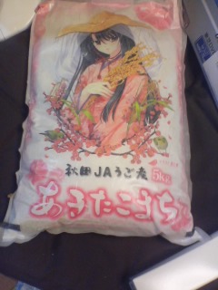 ぼくはどこにもいきませんよ(笑) タネあかし_a0116230_20661.jpg