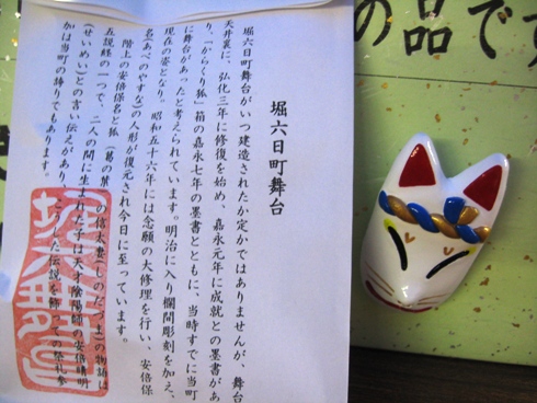 若一王子神社例大祭・宵祭り_b0140235_115274.jpg