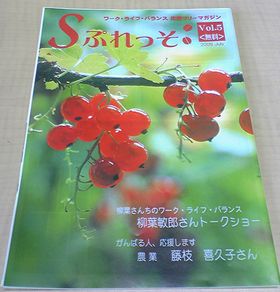 フリーマガジン_f0081443_21142057.jpg