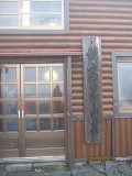 b0148050_1816080.jpg