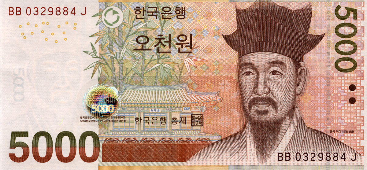 韓国のお金 ユーモア写真 韓国のお金 ユーモア写真