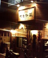 c0099868_10242790.jpg