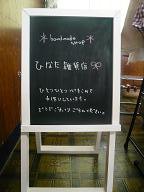 f0180471_02525100.jpg