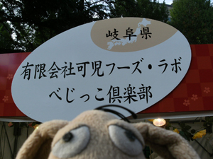 c0158573_1071066.jpg