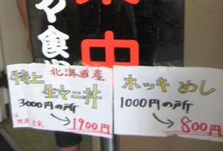 b0097183_16423824.jpg