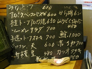 中軽井沢 橅の木_d0133485_15353688.jpg