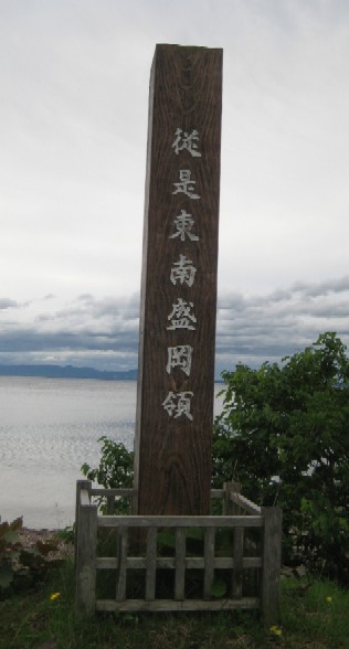c0013687_22535381.jpg