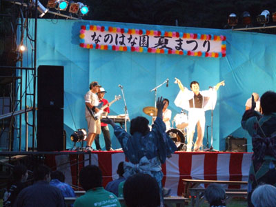 「なのはな園」夏祭り_e0028387_3465495.jpg