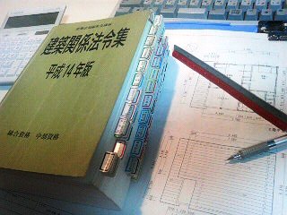 一級建築士学科試験_f0163105_22183117.jpg