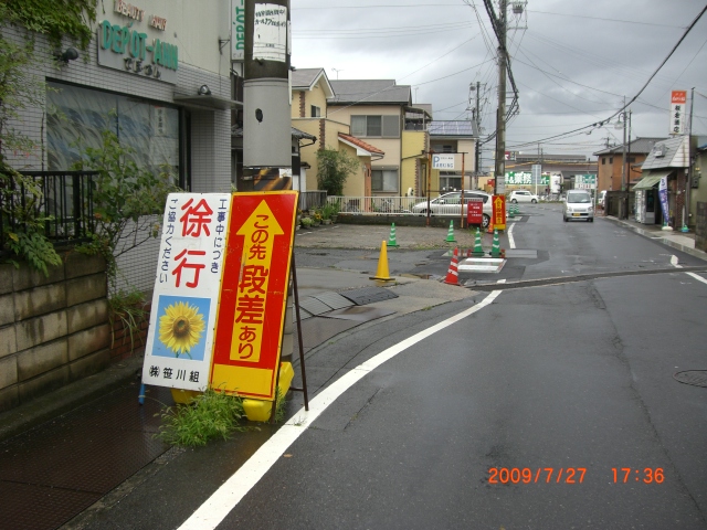 e0150006_17553625.jpg