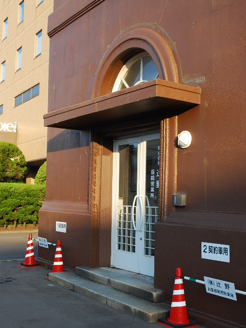 函館ニチロビルディング(函館の建築紹介)その1_f0142606_21514487.jpg