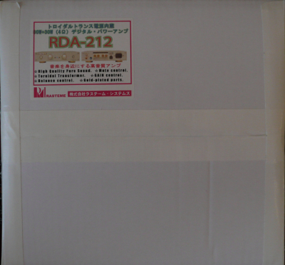 ラステームの RDA-212 を買ってしまった。 : オーディオと音楽と ラステームの RDA-212 を買ってしまった。 : オーディオと音楽と