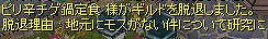 c0031810_01365.jpg