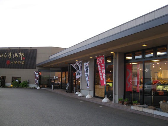 e0034013_1323675.jpg