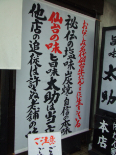 f0090719_1529046.jpg