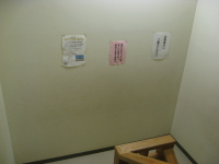 b0147224_2358049.jpg