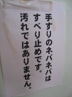 b0147224_23582710.jpg