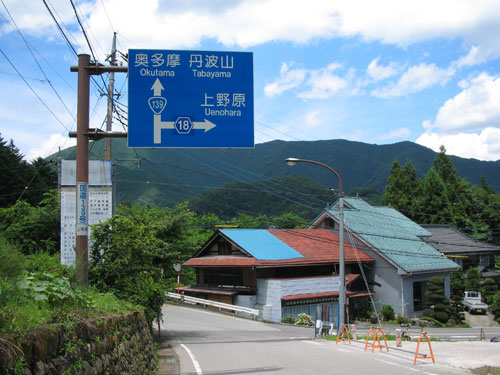 灼熱の峠三昧、松姫峠〜鶴峠〜田和峠〜大垂水峠_e0123825_131728.jpg