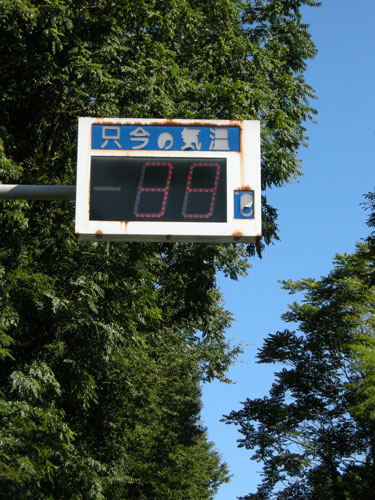 灼熱の峠三昧、松姫峠〜鶴峠〜田和峠〜大垂水峠_e0123825_1353488.jpg